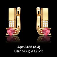 Серьги Арт-6188 восковка