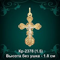 Крестик Кр-2378 восковка