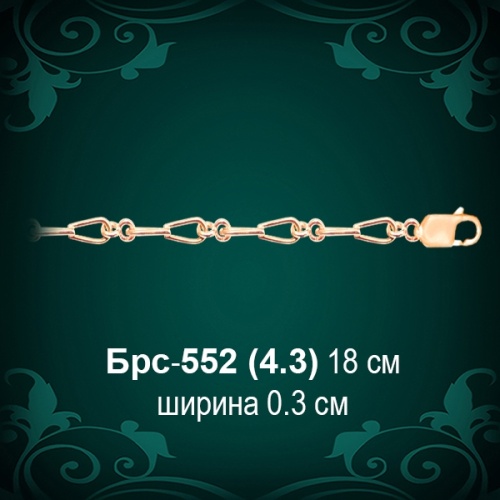 Браслет Женский Брс-552 восковка