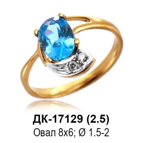 Кольцо ДК-17129 восковка Кольцо ДК-17129 восковка
