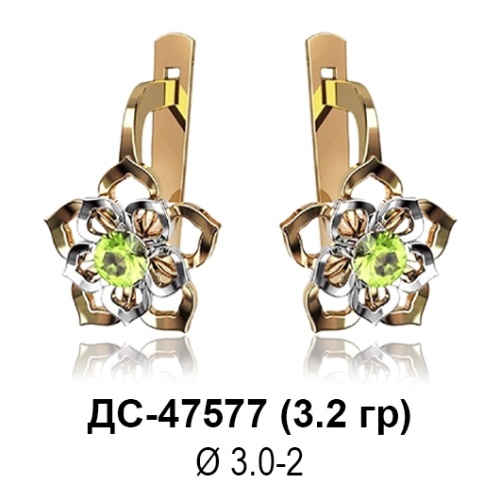 Серьги ДС-47577 восковка