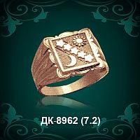 Мужской перстень "Мусульманский" ДК-8962 восковка