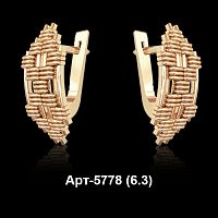 Серьги Арт-5778 восковка