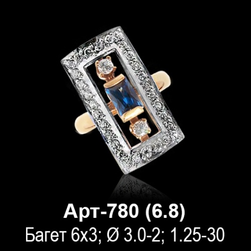 Кольцо Арт-780 восковка