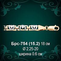 Браслет Женский Брс-754 восковка
