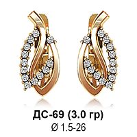 Серьги ДС-69 восковка