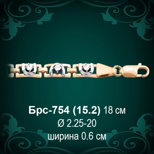 Браслет Женский Брс-754 восковка