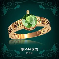 Кольцо "Версаче" ДК-144 восковка