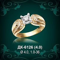 Кольцо "Одинарка с россыпью" ДК-6126 восковка