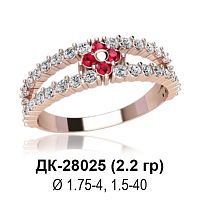 Кольцо ДК-28025 восковка