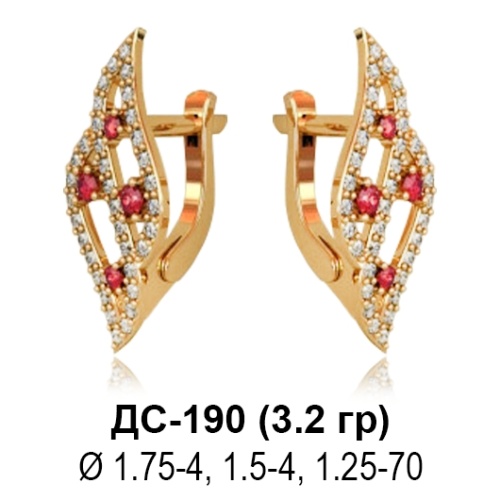 Серьги ДС-190 восковка Серьги ДС-190 восковка