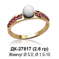 Кольцо ДК-27817 восковка