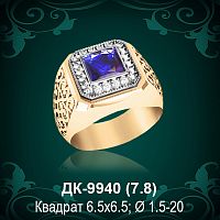 Мужской перстень ДК-9940 восковка
