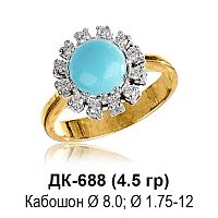 Кольцо ДК-688 восковка