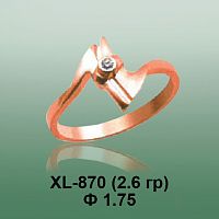 Кольцо XL-870 опока