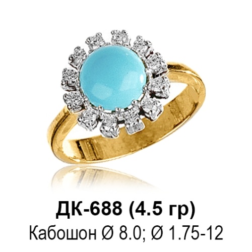Кольцо ДК-688 восковка