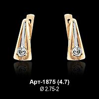 Серьги Арт-1875 восковка
