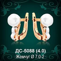 Серьги "С Жемчугом" ДС-5088 восковка