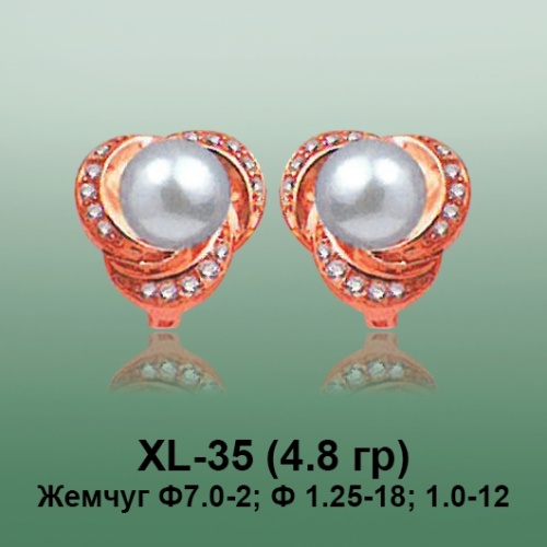 Серьги XL-35 опока