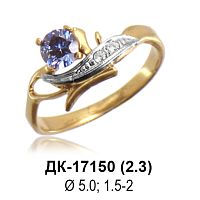 Кольцо ДК-17150 восковка