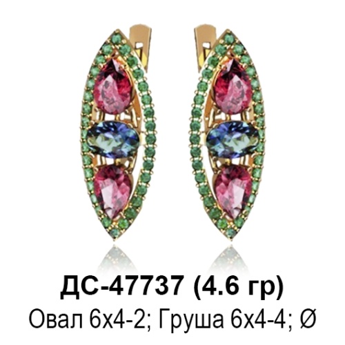 Серьги ДС-47737 восковка