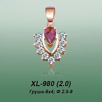 Подвеска XL-980 опока