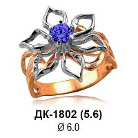 Кольцо ДК-1802 восковка