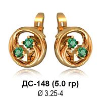 Серьги ДС-148 восковка
