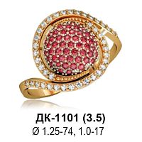 Кольцо ДК-1101 восковка