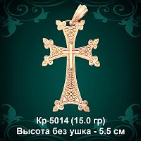 Крест "Армянский" Кр-5014 восковка 