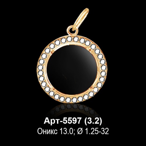 Подвеска Арт-5597 восковка