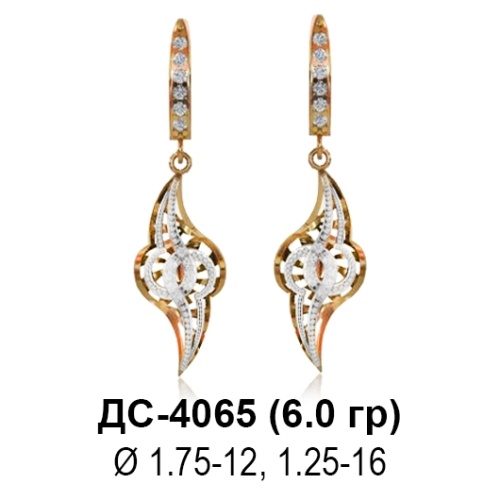 Серьги ДС-4065 восковка Серьги ДС-4065 восковка