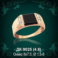 Мужской перстень ДК-9025 восковка