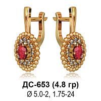 Серьги ДС-653 восковка