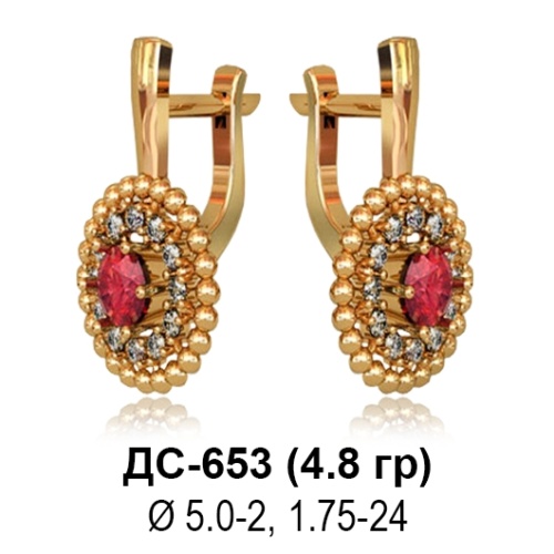 Серьги ДС-653 восковка