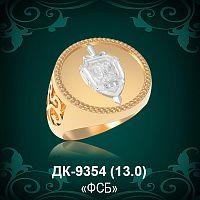 Мужской перстень "ФСБ" ДК-9354 восковка