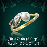 Кольцо "С Жемчугом" ДК-17148 восковка