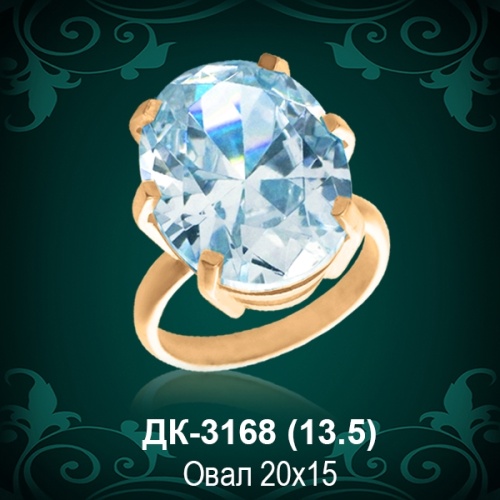Кольцо ДК-3168 восковка