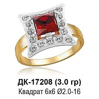 Кольцо ДК-17208 восковка
