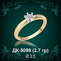 Кольцо "TIFFANY" ДК-5098 восковка
