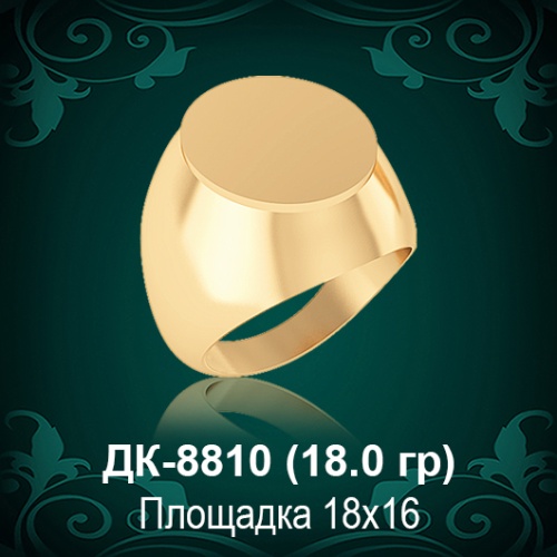 Мужской перстень ДК-8810 восковка Мужской перстень ДК-8810 восковка