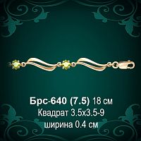 Браслет Женский Брс-640 восковка