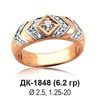 Кольцо ДК-1848 восковка