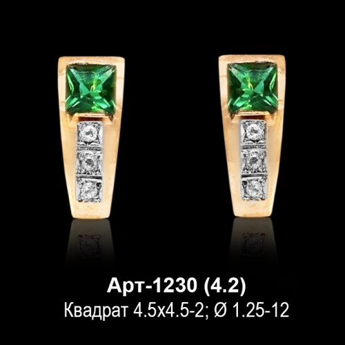Серьги Арт-1230 восковка Серьги Арт-1230 восковка