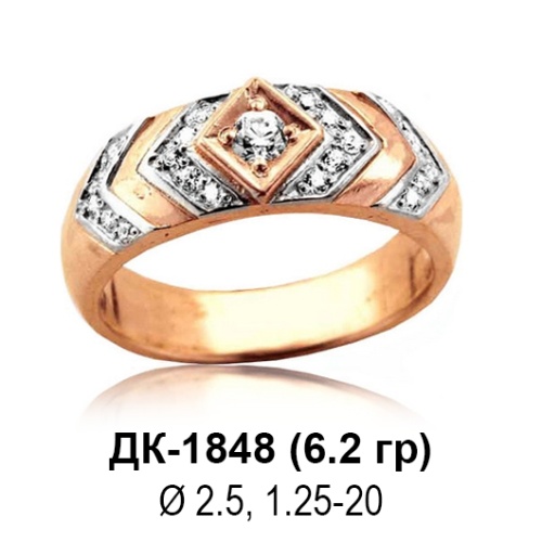 Кольцо ДК-1848 восковка