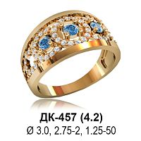 Кольцо ДК-457 восковка