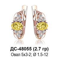 Серьги ДС-48055 восковка