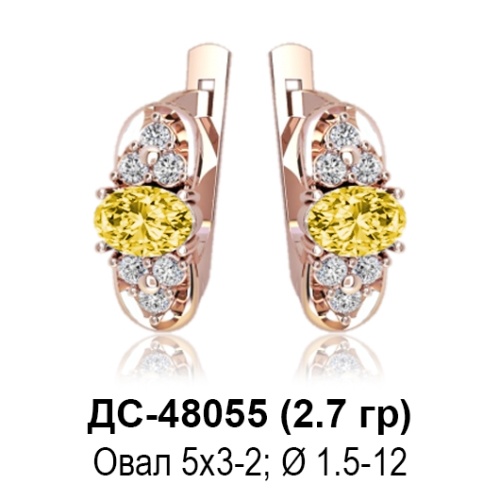 Серьги ДС-48055 восковка Серьги ДС-48055 восковка