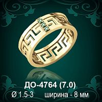 Обручальное кольцо "Мужское" ДО-4764 восковка