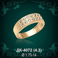 Кольцо "Дорожка" ДК-4072 восковка